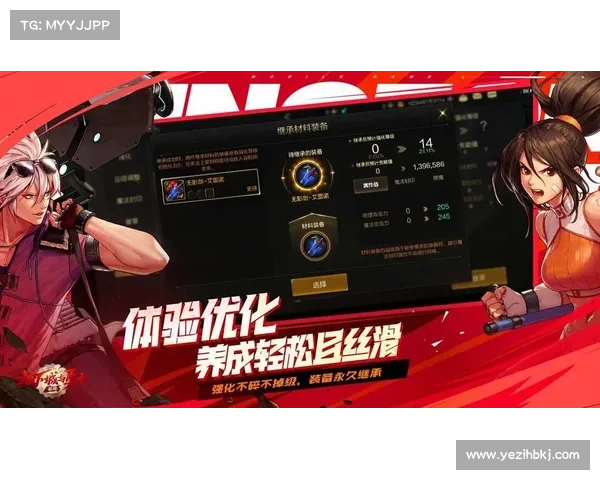 强化系统影响因素与地下城与勇士概率机制解析与探讨 强化系统影响因素与地下城与勇士概率机制解析与探讨