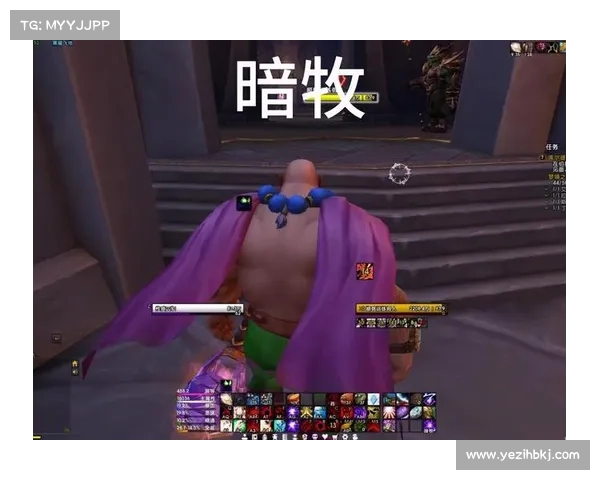 暗牧提升输出与生存能力的最佳攻略全面解析 暗牧提升输出与生存能力的最佳攻略全面解析