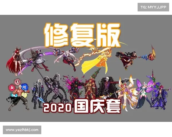 DNF国庆限定时装获取与使用全攻略 助你轻松拿下节日珍藏套装 DNF国庆限定时装获取与使用全攻略 助你轻松拿下节日珍藏套装