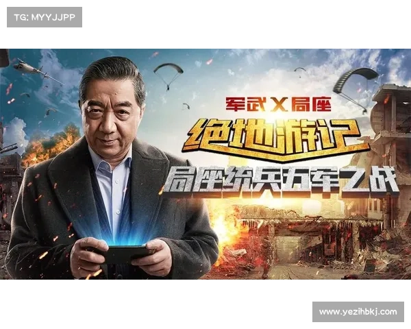 五军对决中布局与战略相互作用及其对战局发展的深刻影响分析 五军对决中布局与战略相互作用及其对战局发展的深刻影响分析