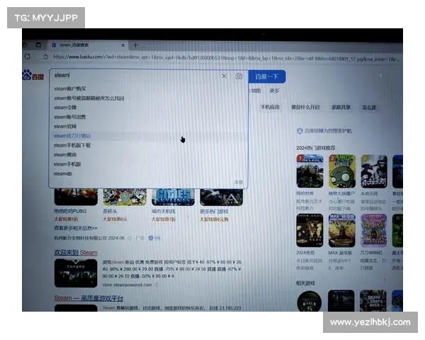 手机下载STEAM应用程序的最佳方法与步骤解析 手机下载STEAM应用程序的最佳方法与步骤解析