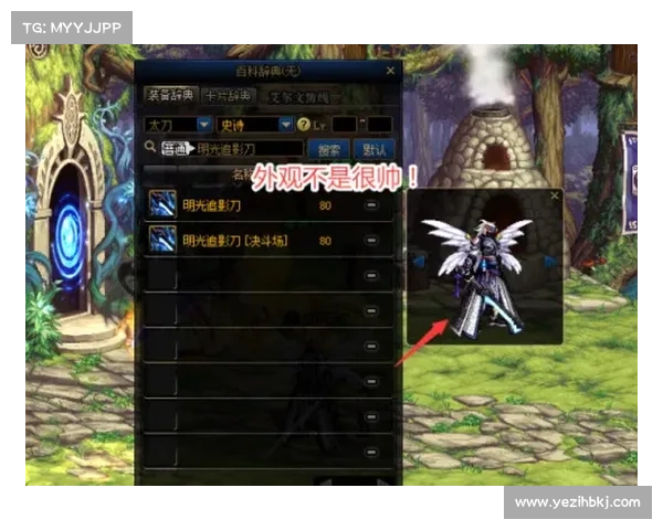 DNF复仇者化魔之路五大关键技巧助你轻松突破极限挑战 DNF复仇者化魔之路五大关键技巧助你轻松突破极限挑战
