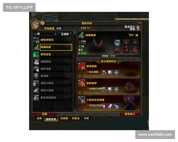 盗贼幻化系统的五大关键要素解析与策略应用 盗贼幻化系统的五大关键要素解析与策略应用