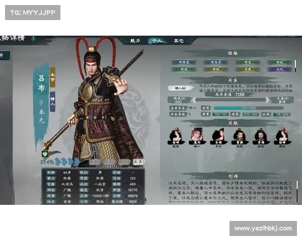 从史书到游戏重温三国志感受英雄纵横与历史魅力 从史书到游戏重温三国志感受英雄纵横与历史魅力