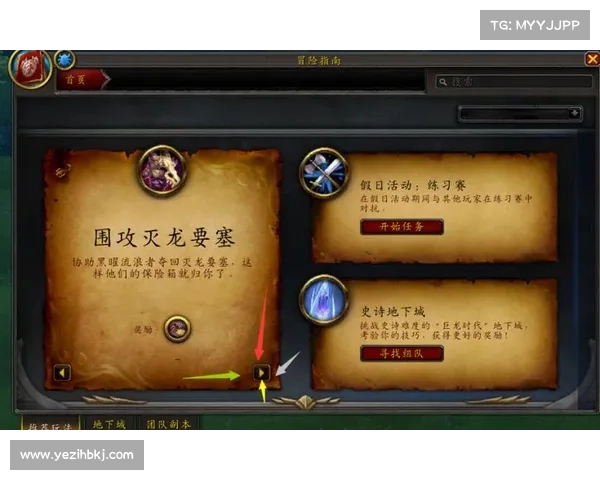 揭秘魔兽世界定期维护背后的秘密与运作流程 揭秘魔兽世界定期维护背后的秘密与运作流程