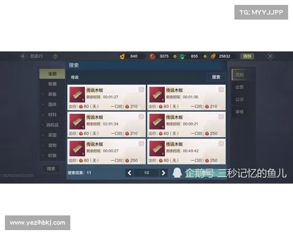 游侠驯宠全能宝典从捕捉到培养的终极实战指导书 游侠驯宠全能宝典从捕捉到培养的终极实战指导书