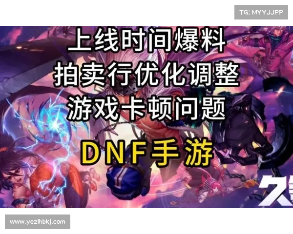 如何合理安排地下城维护时间以优化玩家体验和系统稳定性 如何合理安排地下城维护时间以优化玩家体验和系统稳定性