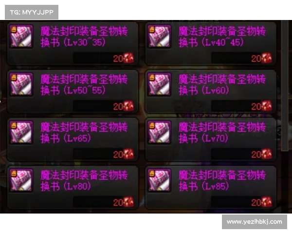 黑暗圣剑传说修改器五大实用技巧助你轻松掌控游戏世界