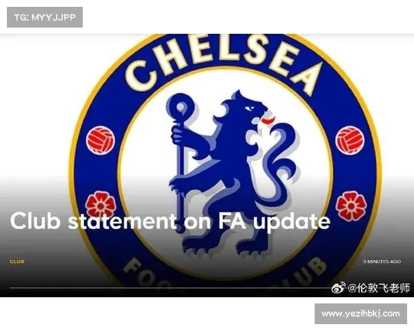 为什么英国叫足总 解析英格兰足球协会的五大核心要素