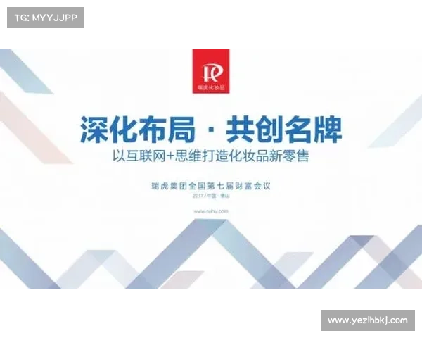 安联赞助商战略布局背后的品牌故事与全球价值探索 安联赞助商战略布局背后的品牌故事与全球价值探索