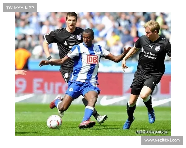 如何了解海瑟尔关与其他足球球队之间的历史与互动关系