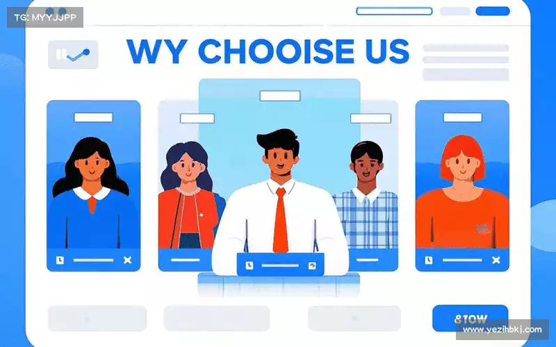 我们的品牌价值